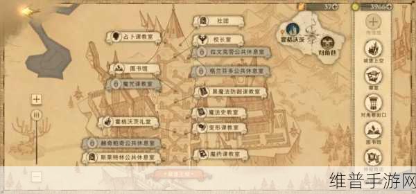 哈利波特，魔法觉醒 拼图寻宝第四期桃金娘委托全攻略