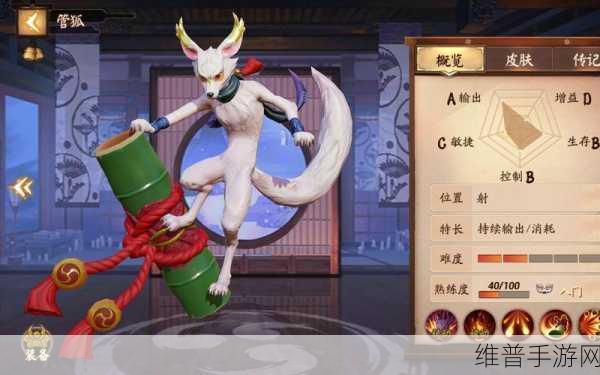 决战平安京管狐玩法深度解析，射手之王的输出之道