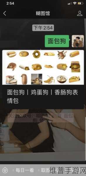 小洞饿了想吃大香肠表情包：1. 小洞饿了，想吃满汉全席的幻想