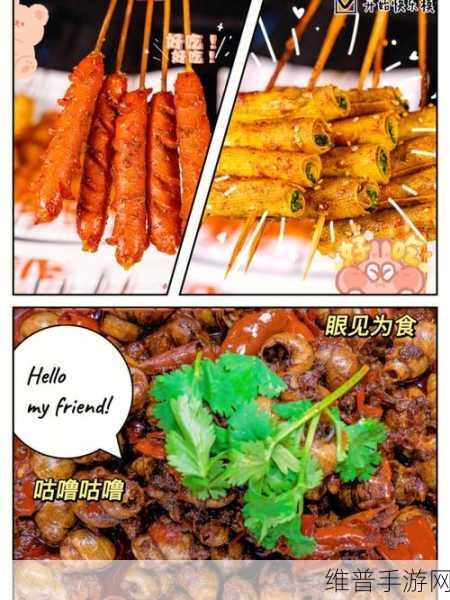 小洞饿了想吃大香肠表情包:1. 小洞饿了,想吃满汉全席的幻想