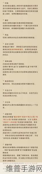 哈利波特魔法觉醒限时折扣购买建议全攻略