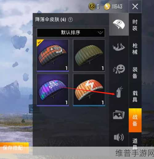 和平精英，深入解析喷涂的多样用途