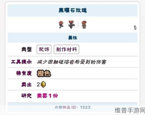 泰拉瑞亚，击败肉山后的冒险指南