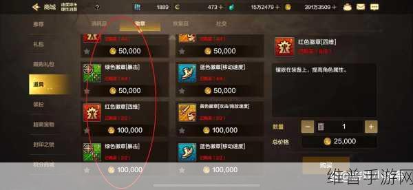 DNF 手游好感度提升秘籍大公开