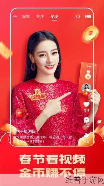 快手极速版手机号注销全攻略,手游公司视角的深度解析