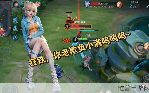 姬小满吃狂铁大季巴：1. 姬小满的狂铁大季巴美食探秘