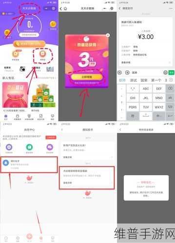 玩转转转小程序，手游商品发布秘籍