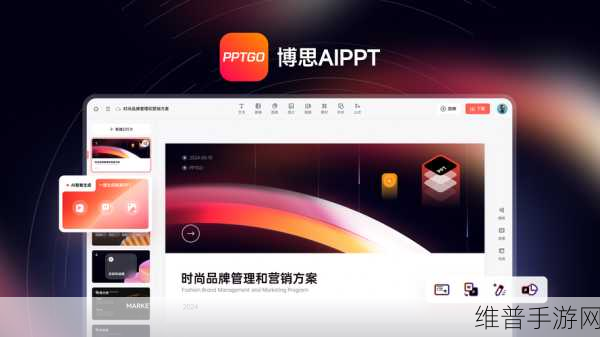 成品ppt网站国外:当然可以!以下是一些关于成品PPT网站国外拓展的标题建议,每个标题都不少于10个字: