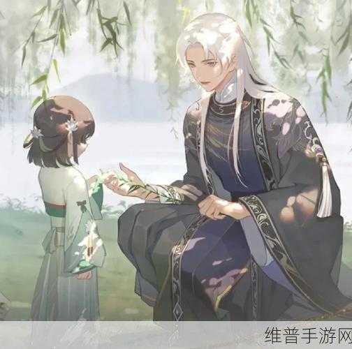 首辅大人1V2：1. 首辅大人的权谋游戏与智斗