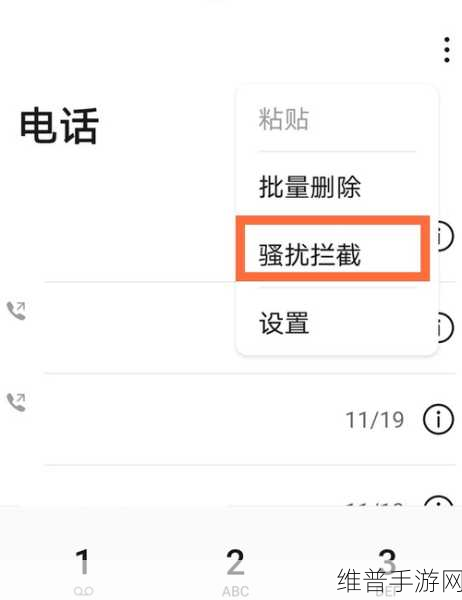 华为手机通讯录导出秘籍，手游玩家必备攻略