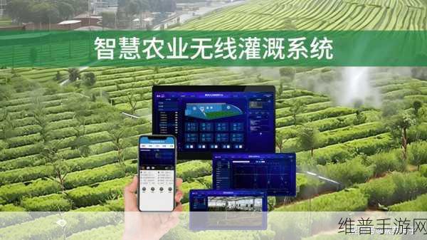 jy灌溉收集系统顾清笔趣阁：1. 农田灌溉新模式：智慧系统的应用与创新