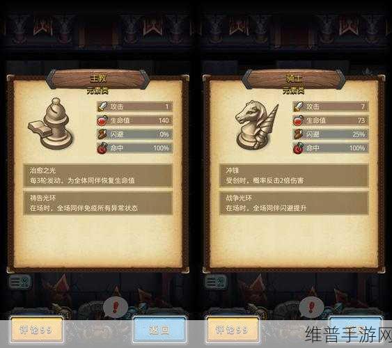 不思议迷宫六重天触发全攻略