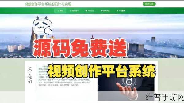 成品短视频APP源码入口最新指南：1. ＂掌握短视频APP源码，轻松打造个性化平台
