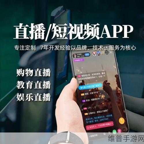 成品短视频APP源码入口最新指南:1. "掌握短视频APP源码,轻松打造个性化平台