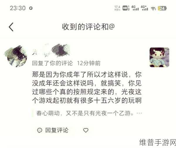 刺激战场未成年晚上几点不能玩禁玩未成年:1. 未成年人夜间游戏限制:几点后不能玩?