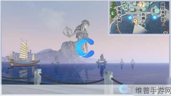 天谕手游海洋故事任务全攻略，解锁神秘海洋之旅