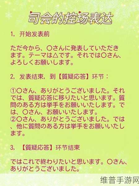 まちがいます和ちがいます的区别:探讨日语中'まちがいます'与'ちがいます'的细微差别