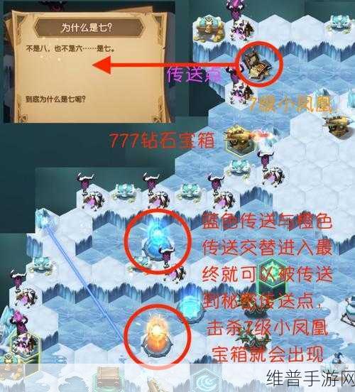 剑与远征冰封冻土探险攻略，中间宝箱获取技巧与解决方案