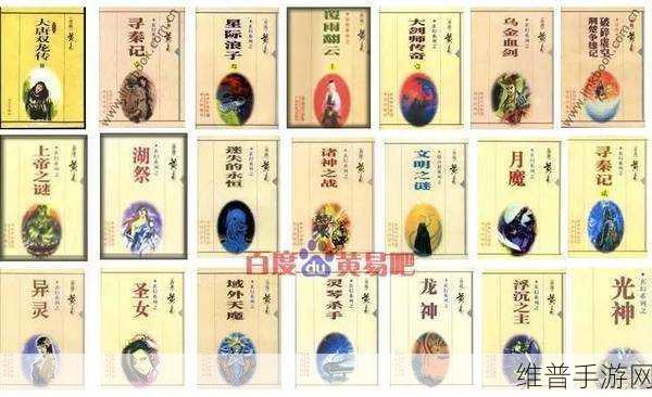 我们四个人换着玩的小说叫什么:根据四个人轮流创作的小说,以下是一些扩展的新