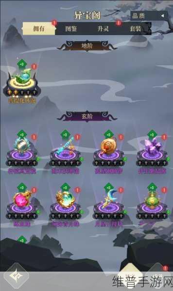 斗破苍穹手游修炼等级全解析