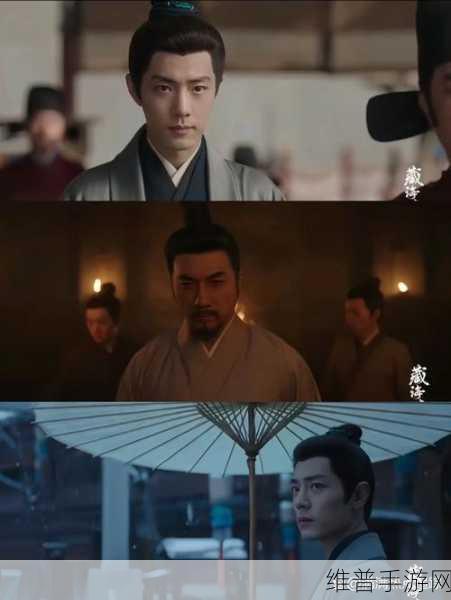 首辅大人1v2沈兮风:1. 《首辅大人与沈兮风的权谋博弈