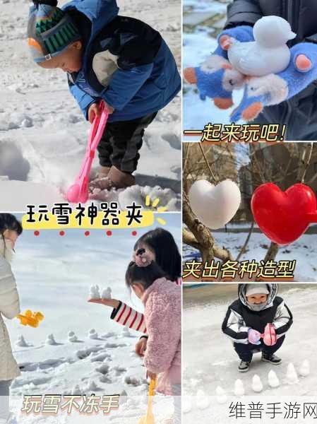 胸前两个大雪球跟着抖动怎么办：1. 胸前两个雪球的抖动引发了怎样的尴尬？