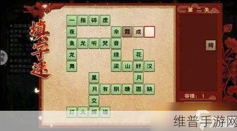 烟雨江湖2023元宵灯谜答案全攻略