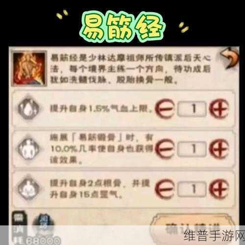 烟雨江湖少林寺畅玩秘籍全解析