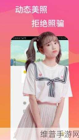 成版人短视频app：1. 深夜放松：成版人短视频的精彩瞬间