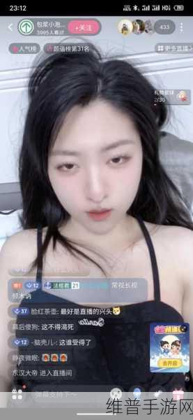 B站不收费直播:1. 免费直播新风潮:B站带你畅享精彩内容