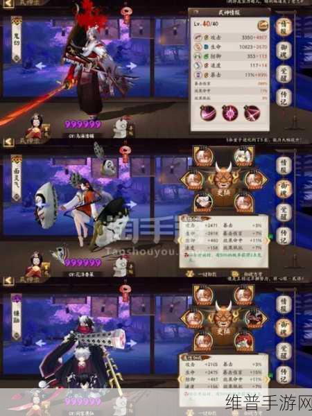阴阳师账号封禁申诉，ID 填写错误之困与解决之道