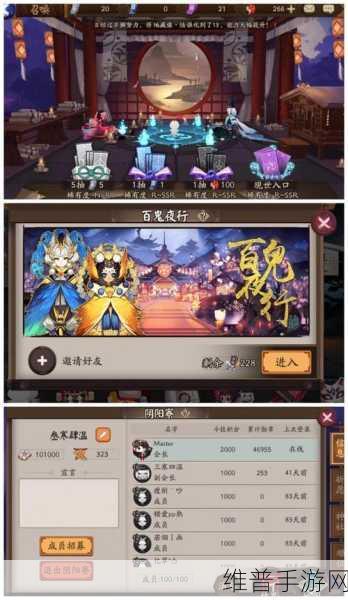 阴阳师账号封禁申诉，ID 填写错误之困与解决之道