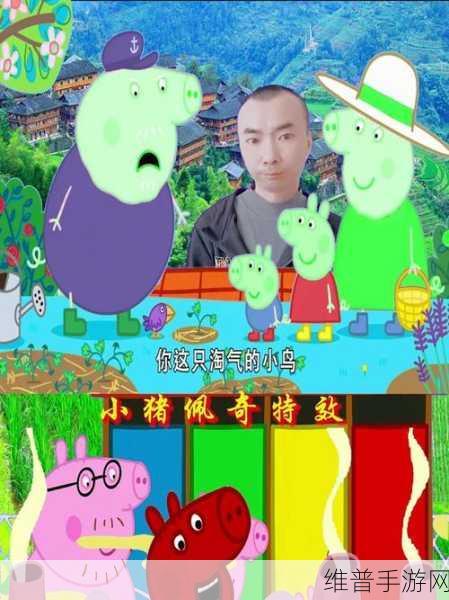 小猪草莓丝瓜深夜释放自己：1. 深夜时分，小猪与草莓的奇妙冒险