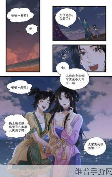 漫漫漫画免费漫画入口页面弹窗如何利用免费资源:1. "畅游漫漫漫画,尽享多样免费精彩!