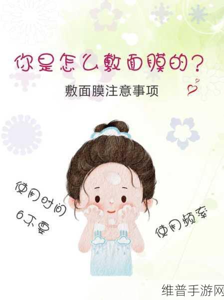 上面一边亲下一边面膜使用方法：1. 一边享受亲密，一边体验面膜护肤之旅