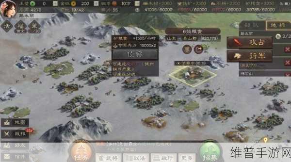 三国志战略版前期快速发展全攻略