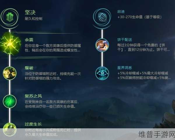 英雄联盟手游亲密度提升全攻略