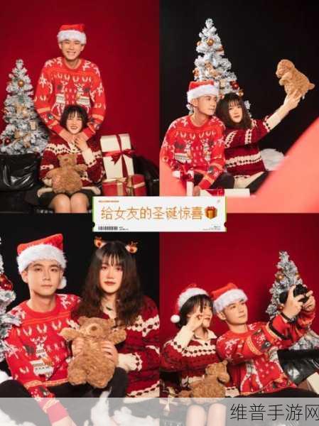 男生女生在一起愁愁愁真人:1. 男生女生在一起的欢乐与烦恼交织
