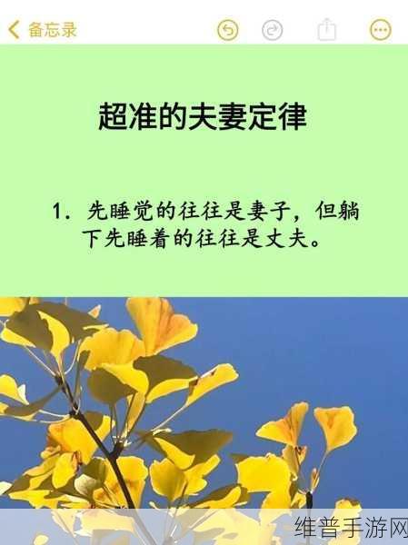 两对夫妻互换之后怎么相处好:1. 夫妻互换后的新生活:如何重建亲密关系
