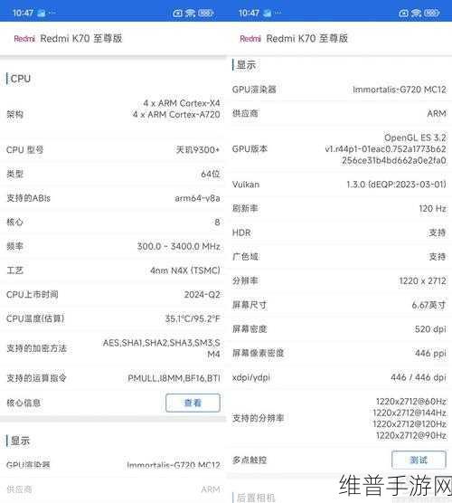 Redmi K70至尊版输入法更换全攻略，手游玩家必备技巧