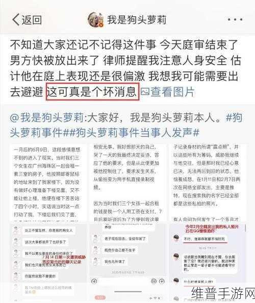 律师男友很难撩1V1阅读:1. "破解律师男友心扉的撩人秘籍
