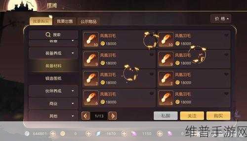 有杀气童话2搬砖职业深度解析与推荐