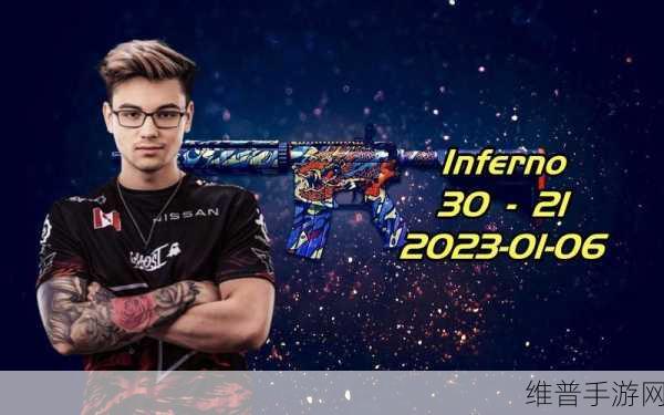 顶级csgo大片2023：1. 《战火重燃：2023年CSGO世界赛决战回顾