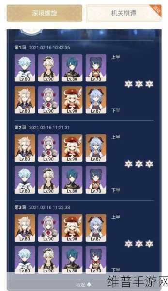 原神物理流玩法全方位指南