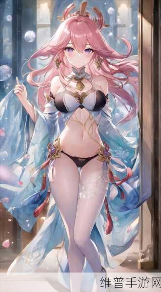 八重神子流白色乳液：1. ＂探索八重神子的白色乳液奥秘与魅力