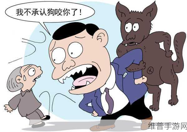 人狗胶配方大全免费：1. 人狗胶配方全解析：制作技巧与注意事项
