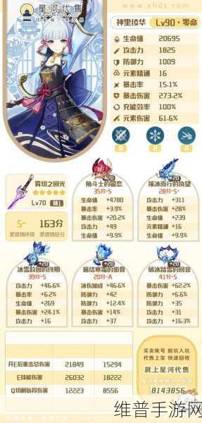 原神磐岩结绿武器全面解析