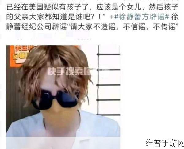 网络吃瓜黑料最新事件：1. “最新网络热议：明星私生活曝光引发网友狂欢”