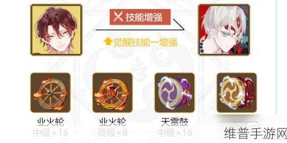 阴阳师鬼童丸御魂搭配秘籍大公开