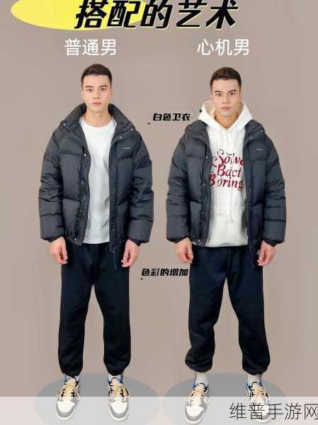 2024男男钙GGY钙站：1. 2024男男钙GGY盛典：激情与友谊的双重绽放
